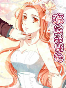 浣熊帮帮忙 Hao123漫画 Hao123上网导航